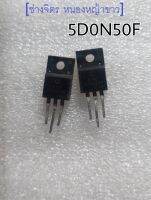 5d0n50f/5A400V/TO-220KEC KHB5D0N50F | TRANSISTOR.