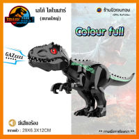 (มีเสียงร้อง) เลโก้ไดโนเสาร์ Black Indominus Rex (ไม่มีกล่อง)