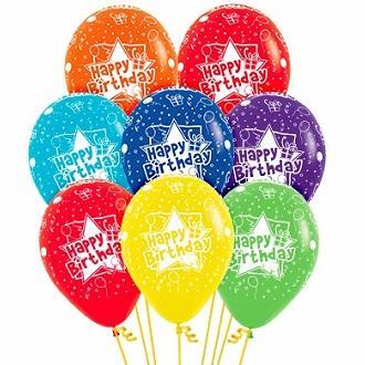 Happy Birthday Floating Presents and Balloons Printed AO Balloons (12 ...