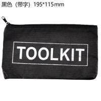 Tool Kit Mini กระเป๋า600d เก็บกระเป๋าเครื่องมือผ้าอ๊อกซ์ฟอร์ดขนาด19X11ซม. กระเป๋ากระเป๋าเครื่องมือกระเป๋าเครื่องมือมือสะดวก