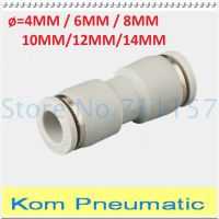 Good Quality Kom Pneumatic Union Straight PU 8mm 4mm 6mm 10mm 12mm 14mm Pipe Tube Fitting Quick Connector PU-6 PU-8 PU-10