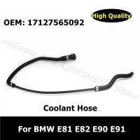 17127565092 Car Essories Water Hose Expansion Tank To Radiator For BMW E81 E82 E90 E91 X1 120I 320I Coolant Hose