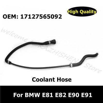 17127565092 Car Essories Water Hose Expansion Tank To Radiator For BMW E81 E82 E90 E91 X1 120I 320I Coolant Hose