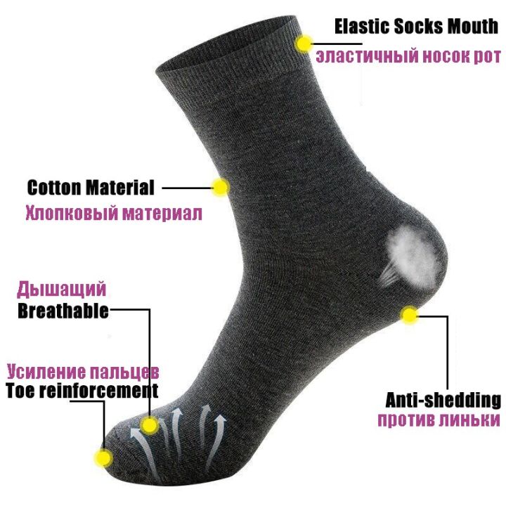 3-5pairs-business-men-socks-new-style-black-soft-mens-cotton-socks-breathable-summer-winter-male-socks-plus-size-6-5-14