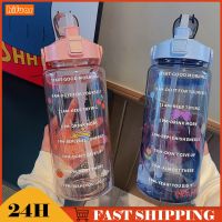 2 Liters Large Capacity Plastic Straw Water Cup Water Bottle High Value Big Cup Water Bottle Cute Adult Bottle With Time Scale