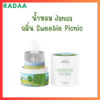 ** 1 ขวด ** JANUA น้ำหอม แจนยัวร์  Eau de Parfum กลิ่น Sweetie Picnic กลิ่นใหม่ หอม ติดทนนาน ปริมาณ 30 ml. / 1 ขวด