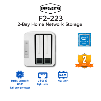 TerraMaster F2-223 2-Bay Home Network Storage อุปกรณ์จัดเก็บข้อมูลเครือข่ายในบ้าน
