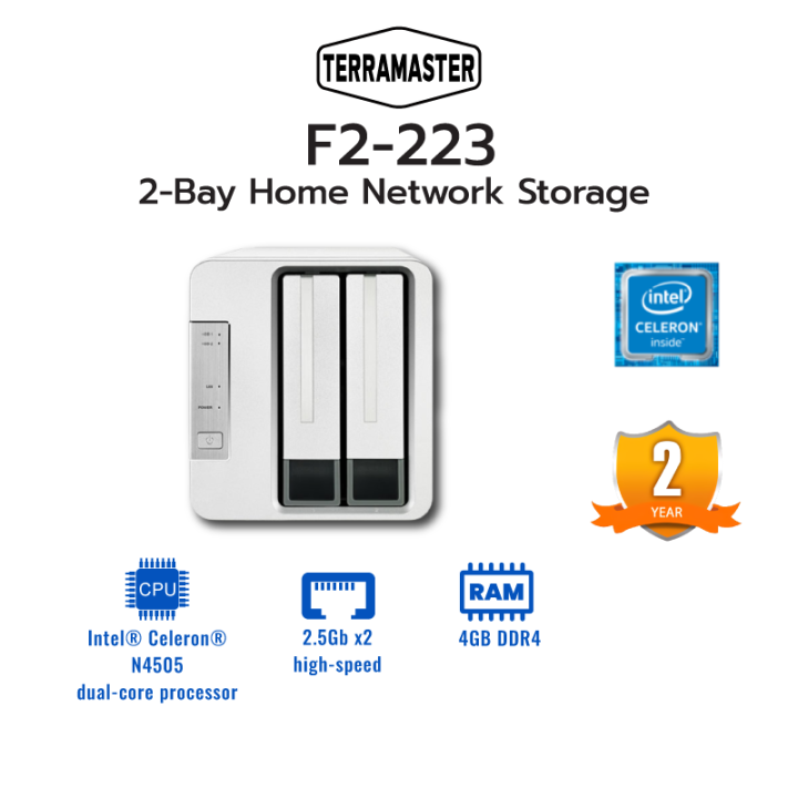 terramaster-f2-223-2-bay-home-network-storage-อุปกรณ์จัดเก็บข้อมูลเครือข่ายในบ้าน