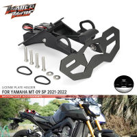 MT09สำหรับ YAMAHA MT 09 SP 2021 2022รถจักรยานยนต์ผู้ถือป้ายทะเบียนด้านหลังจำนวนหาง Tidy Fender Eliminator อุปกรณ์เสริม LED Frame