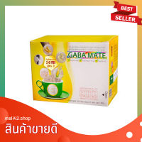 กาบาเมท สูตร 3 GABA MATE กาบา เครื่องดื่มธัญพืชเพาะงอก 24 ชนิด ผง ข้าวกล้องงอก (ข้าว 9 สี ถั่ว 9 สี  งา 3 สี แฟล็กซีด ข้าวฟ่าง ข้าวโพด) พร้อมชงดื่ม