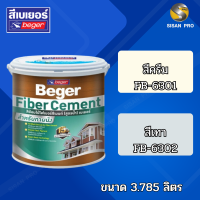 Beger WoodStain Fiber Cement เบเยอร์ วูดสเตน ไฟเบอร์ซีเมนต์ สีรองพื้น สำหรับทาผนัง ขนาด 3.785 ลิตร