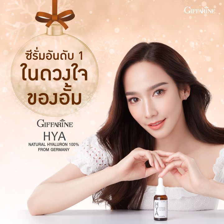 ส่งฟรี-มีโปร-ของแท้-ไฮยา-พรี-ซีรั่ม-เซรั่มไฮยาอั้ม-ขนาด-27-มล-ขายดี