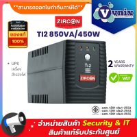 TI2 850VA/450W Zircon UPS เครื่องสำรองไฟ By Vnix Group