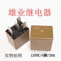 2023. .. CMA59-S-DC12V-A-R-ZZ 4ฟุต HKE Huigang เครื่องถอดชิ้นส่วนรีเลย์รถยนต์จุด