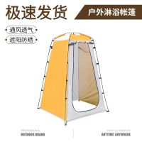 ♤☜ new bathing tent set up mobile toilet bath change clothes locker room tents outdoor shower