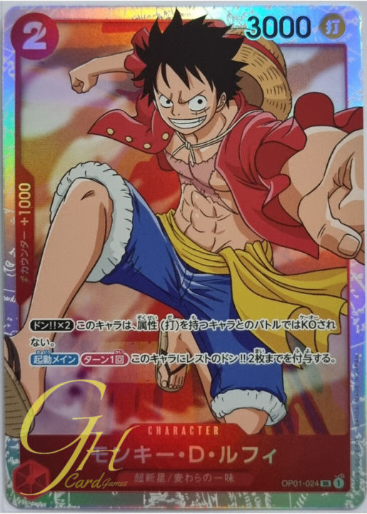 One Piece Card Game [OP01-024] Monkey.D.Luffy (Super Rare)