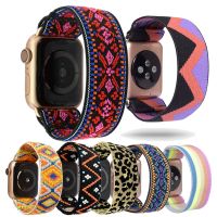 lipika Scrunchie Strap for apple watch band 44mm 40mm 42mm 38mm iwatch women girl Stretchy bracelet apple watch 5 4 3 SE 6 7 41 45 mm