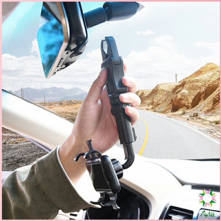 ayla-ที่วางโทรศัพท์มือถือติดกระจกมองหลังรถยนต์-360-car-phone-holders