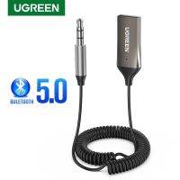 ⊙☃ UGREEN ตัวรับสัญญาณบลูทูธ 5.0 แปลงจาก USB เป็น แจ็ก 3.5 มม. มีไมค์ สำหรับลำโพงรถยนต์