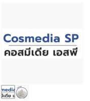 cosmedia sp / Sodium Polyacrylate 1 kg 003712