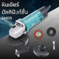 โปรโมชั่น เครื่องเจียร์/หินเจียร์ หินเจียร์ลูกหมู รุ่น SH-05 ยี่ห้อ MAILTANK ราคาถูก เลื่อย  เลื่อยยนตัดไม้ เลื่อยไฟฟ้าแบต ใบเลื่อย