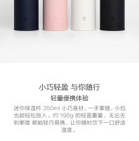 Xiaomi Mijia Mini Thermos Mug Mijia Portable Large-capacity Insulation Cold Water Cup 350ml Stainless Steel Kettle&amp;小米 米家 迷你保温杯 米家便携大容量 保温保冷水杯子 不锈钢水壶