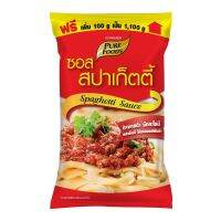 PF สปาเก็ตตี้ซอส 1100ก . ✿ PURE FOODS SPAGHETTI SAUCE 1100 G.