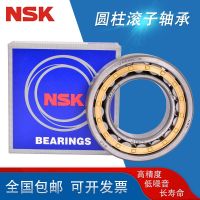 Imported NSK cylindrical roller bearings N NU NJ 303 304 305 306 307 308 309 EM EW