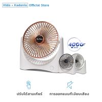 HIDO พัดลมพกพา usb สปอตสินค้า พัดลมชาร์จแบต Desktop Fan พัดลมตั้งโต๊ะ พัดลม ชาร์จแบตได้ แบตในตัว ชาร์จแบตได้ USB FN04