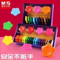 Chenguang flower-shaped crayons not dirty hands oil painting stick kindergarten children and students do not stick hands cute crayons safe and non-toxic