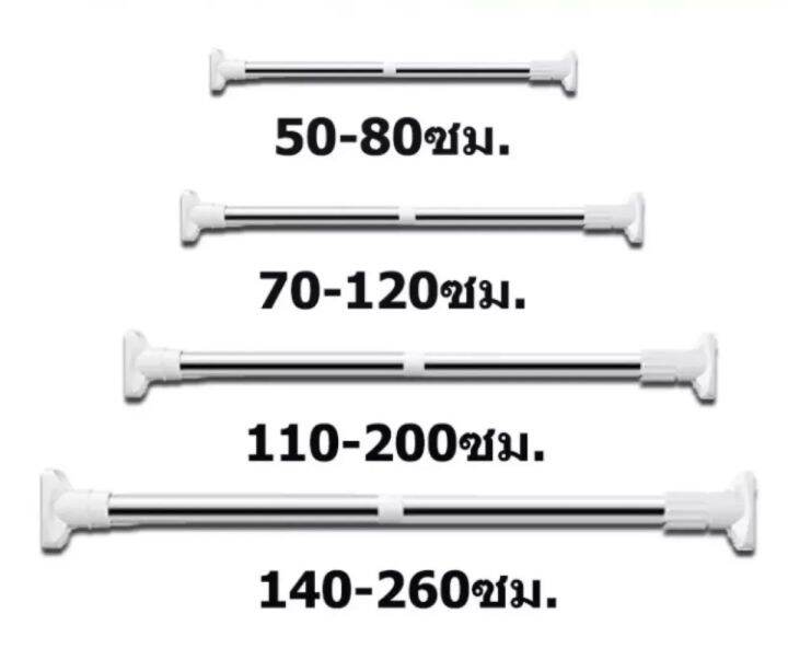 ราวแขวน-ไม่ต้องเจาะผนัง-มี-4-ขนาด-ราวม่าน-ราวแขวนสุญญากาศ-ราวสเตนเลส-ไร้สนิม-ปรับขนาดได้-50-260-ซม-รับน้ำหนักได้-12-กก