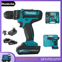 【สปอตสินค้า】MAKITA 68V สว่านแบตไร้สาย สว่านไฟฟ้า สว่านกระแทก สว่านแบตสว่านไร้สาย ปรับซ้าย-ขวา 3ระบบ สามารถเจาะเหล็ก คอนกรีต เจาะไม้ เจาะปูน ขันน็อต สว่า