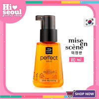 ออยล์เซรั่มบำรุงผมสูตรออริจินอล Mise En Scene Perfect Serum Golden Morocco Aegan Oil 80ml