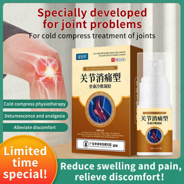 Ready stock Joint Pain Relief Lumbar Muscle Strain Cervical Spine
