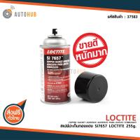 LOCTITE สเปรย์ปะเก็นทองแดง COPPER GASKET ADHESIVE ADHESIVO PARA JUNTAS COBRIZADO SI7657 LOCTITE 255g.