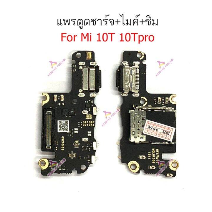 แพรตูดชาร์จ-mi-10t-10tpro-แพรไมค์-mi-10t-10tpro-ถาดซิม-mi-10t-10tpro