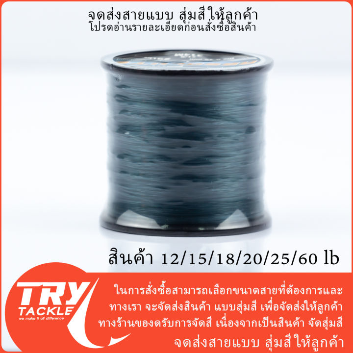 สายเอ็น-try-absolute-แบบคละสีจัดส่งให้ลูกค้า-mix-color