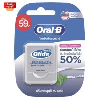 ออรัล-บี ไหมขัดฟัน ไกลด์ โปร-เฮลธ์ ดีพ คลีน ฟลอส 15 เมตร [Oral-B Dental Floss Glide Pro-Health Deep Clean Floss 15 m]