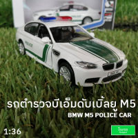 โมเดลรถ ตำรวจ บีเอ็มดับเบิ้ลยู M5 BMW M5 1:36 Police Car