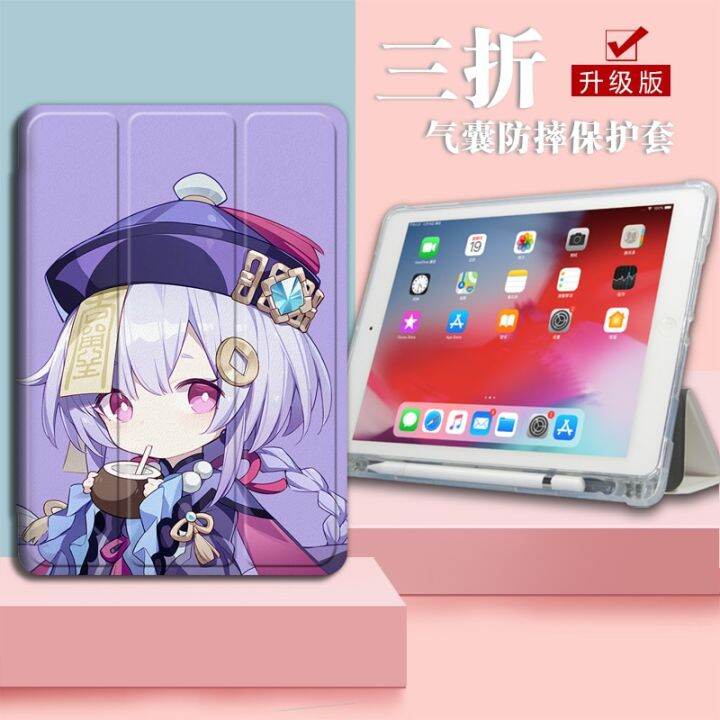 genshin-impact-klee-qiqi-เวนดี้เคสสำหรับไอแพด8th-ipad-3-2021-4เคสรุ่น10-2-2-pro-10-2-11-3-2020สำหรับ-air