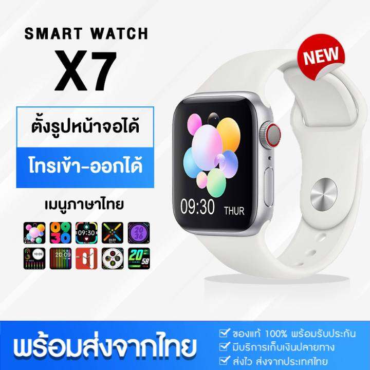 【พร้อมส่งจากไทย】smart Watch X6 X7 Pro Max นาฬิกาสมาร์ทวอชท์ ใหม่ล่าสุด สมาร์ทวอชท์ ตั้งรูป 1442