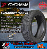 ยางรถยนต์ YOKOHAMA รุ่น A.DRIVE ราคาลดพิเศษ ยางใหม่ ปี2022