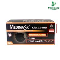 หน้ากากอนามัย Medimask ใช้ทางการแพทย์ Lv1 F2100 สีดำ Medical Mask Black