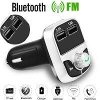 เครื่องส่งสัญญาณ Fm ในรถยนต์ที่รองรับบลูทูธอะแดปเตอร์วิทยุไร้สายที่ชาร์จ Usb เครื่องเล่น Mp3พร้อมฟังก์ชั่นลดเสียงรบกวน【fast】