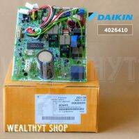 แผงบอร์ดคอยล์ร้อนแอร์ Daikin 2542741 (ใช้แทน 4026410) แผงวงจรแอร์ Daikin แผงบอร์ดแอร์ไดกิ้น แผงบอร์ดคอยล์ร้อน แอร์ไดกิ้น รุ่น RKQ18UV2S