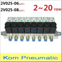 Multi Option 2V025-08 Solenoid Valve Block 2/2 Way 2V025-06 Base Manifold With Fitting DC 12v 24v AC 110v 220v 5 10 Row 2 Port