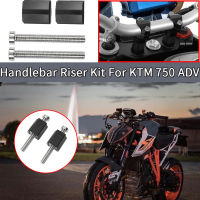 AMARK สำหรับ KTM 790การผจญภัย ADV R 2019 2020รถจักรยานยนต์จับบาร์ Riser หนีบขยาย H Andlebar อะแดปเตอร์ M Ount B Racket ชุดยก33มิลลิเมตร