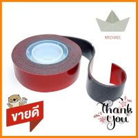 เทปกาว 2 หน้า แรงยึดติดสูง 3M 19 มม. x 1.5 ม.DOUBLE-SIDED MOUNTING TAPE 3M 19MMX1.5M **สอบถามเพิ่มเติมได้จ้า**