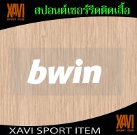 สปอนเซอร์หน้าอกเสื้อ bwin สีขาว