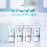 FACELABS เฟซแลบส์ เฟเชียล คลีนเซอร์ เพียว เจล นัมเบอร์ 1และ No.2 (50 มล.)